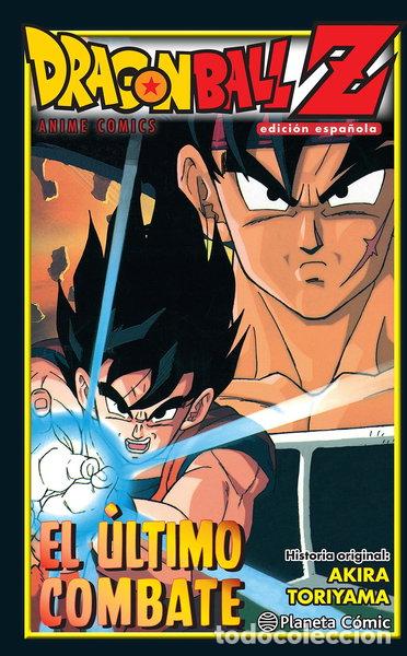 Livros em segunda m&atilde;o: Dragon Ball Z El &uacute;ltimo combate- 9788416636488