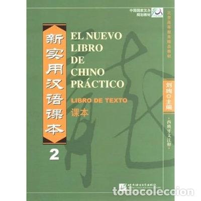 Libros: El Nuevo Libro de Chino Pr&aacute;ctico, Libro de Texto 2- 9787561923115 - Foto 1