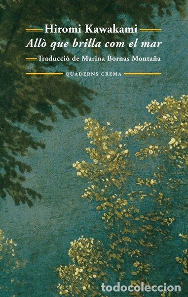 Libros: All&ograve; que brilla com el mar- 9788477274889 - Foto 1