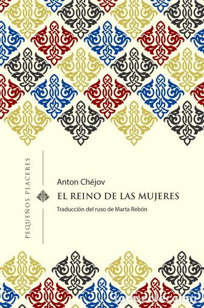 B&uuml;cher: El reino de las mujeres- 9788494898730