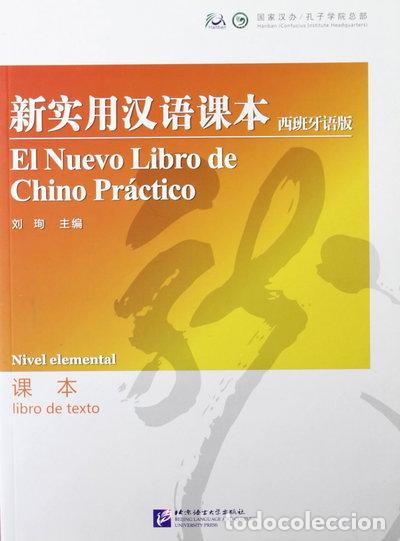 Libros: El Nuevo Libro de Chino Pr&aacute;ctico- 9787561923467