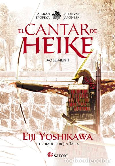 Libros: El cantar de Heike- 9788494239069 - Foto 1