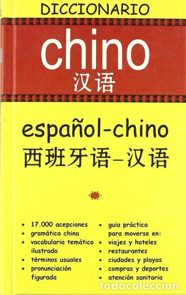 Libros: Diccionario chino espa&ntilde;ol-chino- 9788496445123