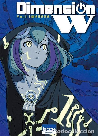 Libros: Dimension W Vol. 1- 9782355926280 - Foto 1