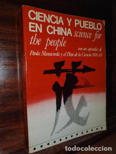 Libros: Ciencia y pueblo en China- 9788472141735