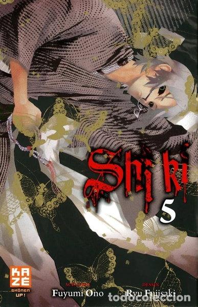 Libros: Shi Ki Tome 5- 9782820300577 - Foto 1