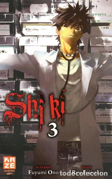books: Shi Ki 3- 9782849659427