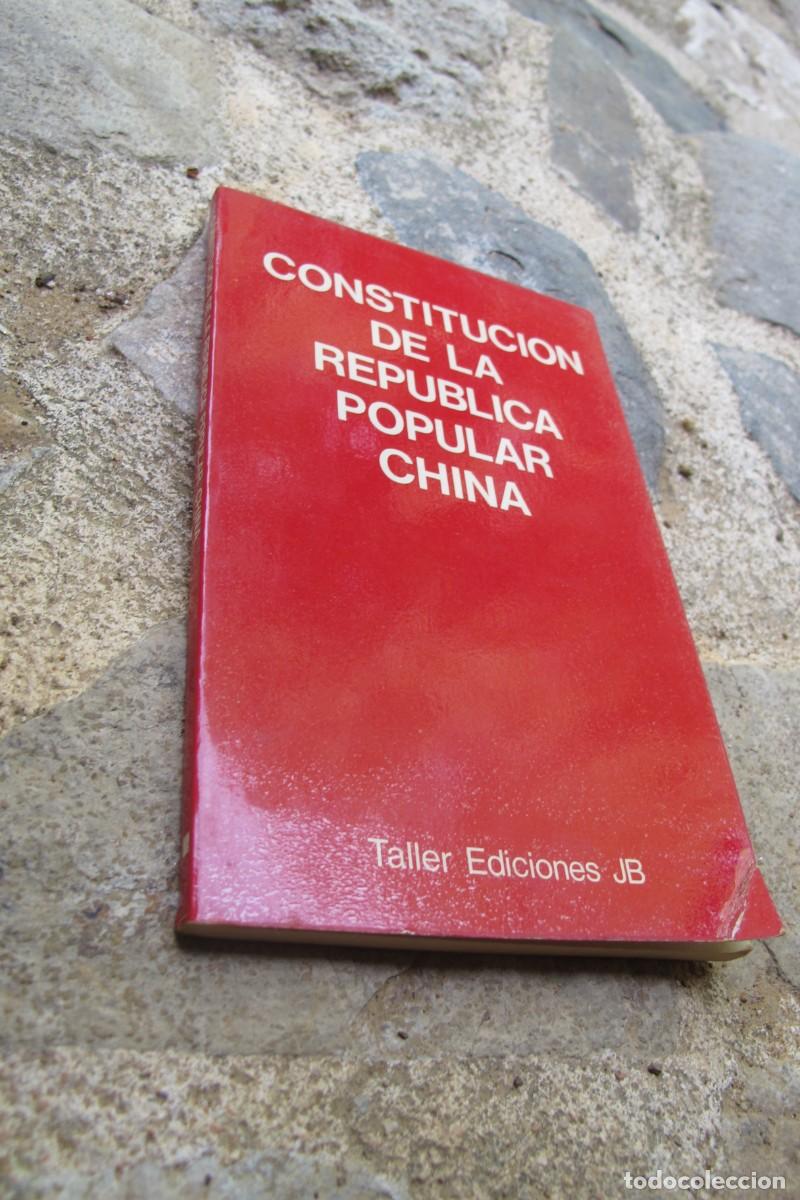 Libros: CONSTITUCION DE LA REPUBLICA POPULAR CHINA