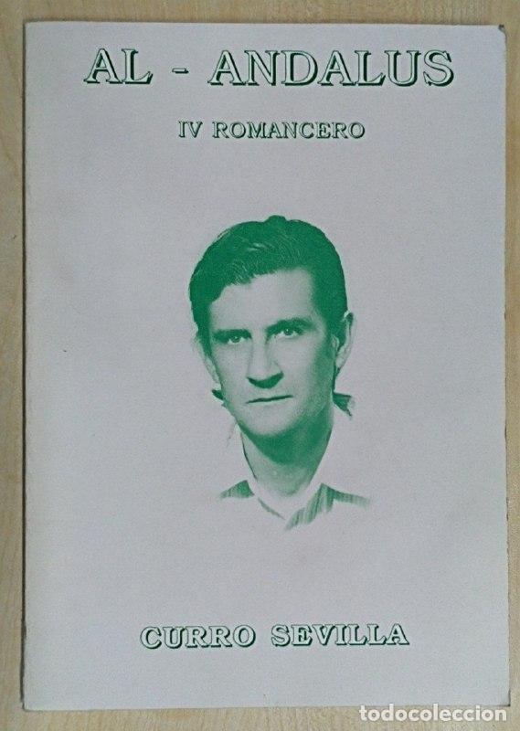 Libros: Al - Andalus IV ROMANCERO. - Foto 1