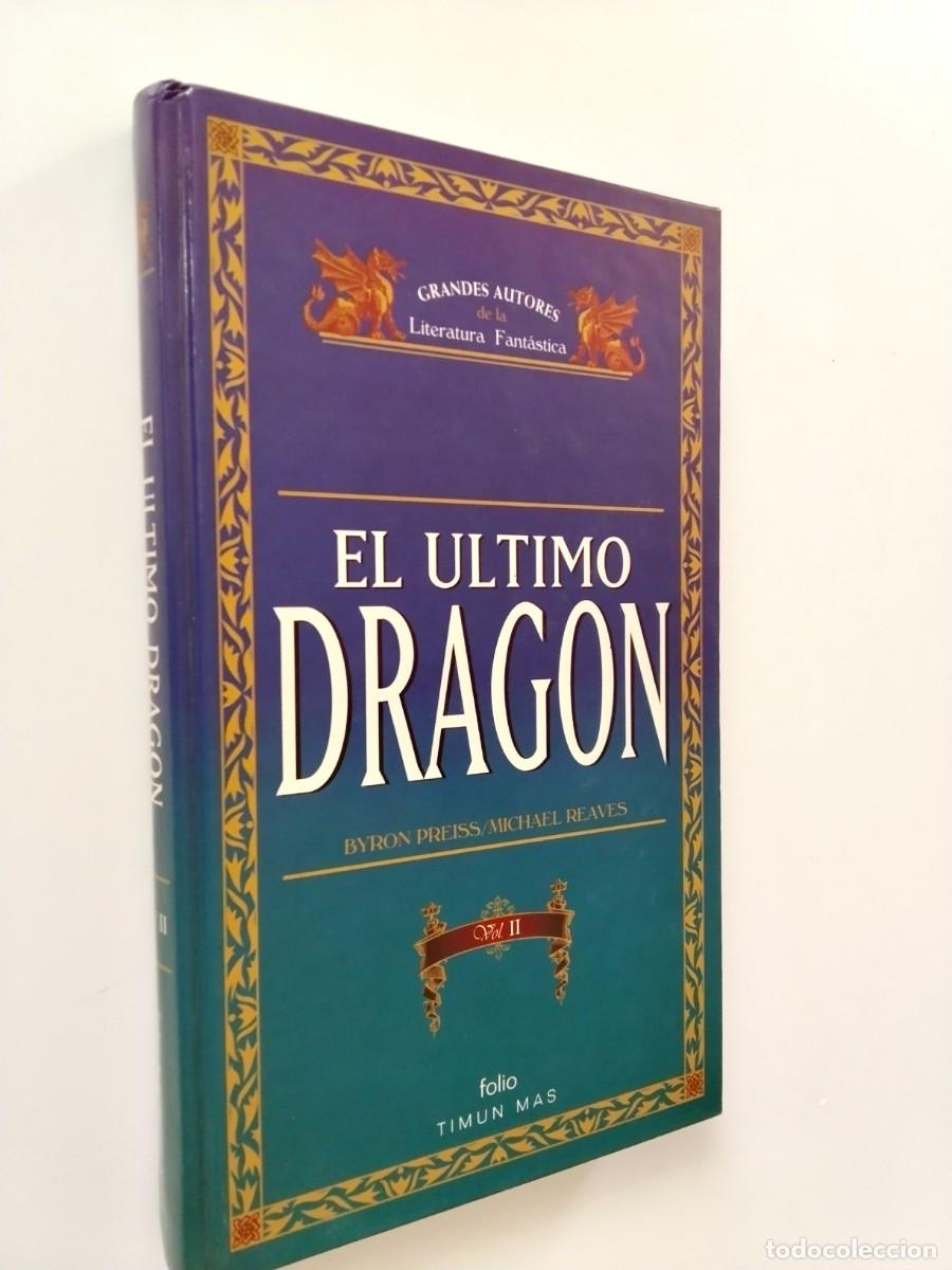 Libros: Byron Preiss / Michael Reaves - El &uacute;ltimo drag&oacute;n. Vol. II - Foto 1