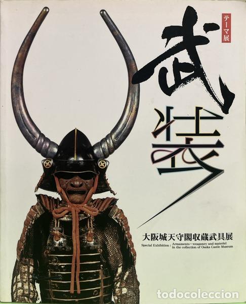 Libros: ARMAMENTS: WEAPONRY AND MATERIEL IN THE COLLECTION OF OSAKA CASTLE MUSEUM.