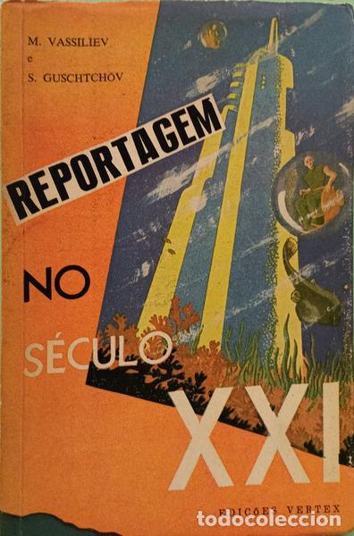 Libri di seconda mano: VASILEV. (M.) e S. Guschev. - REPORTAGEM NO S&Eacute;CULO XXI.