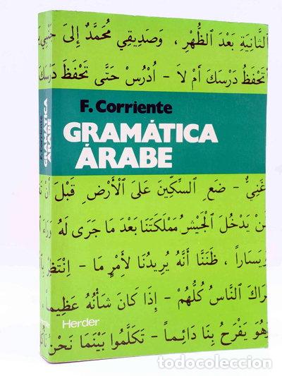 Libros: Gram&aacute;tica &Aacute;rabe- 9788425416491 - Foto 1