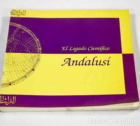 Livros em segunda m&atilde;o: El legado cient&iacute;fico andalus&iacute;: Museo Arqueol&oacute;gico Nacional, abril-junio 1992