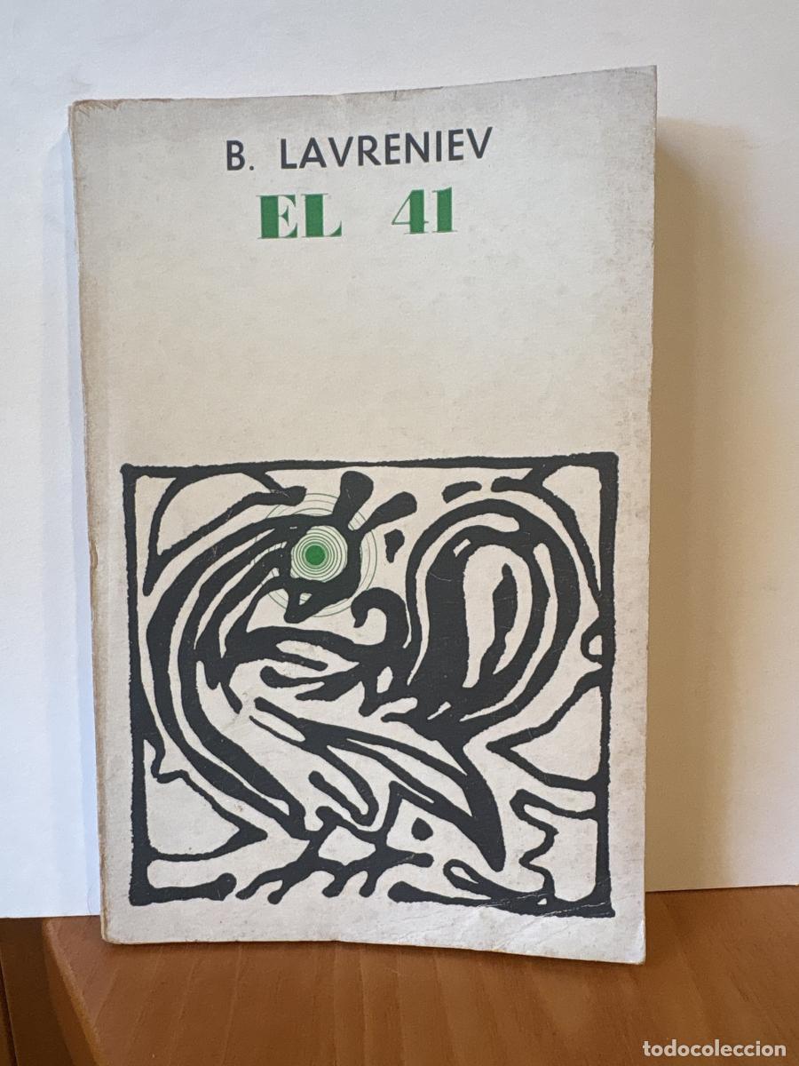 Libros: EL 41 - B. LAVRENIEV TDK359 - Foto 1