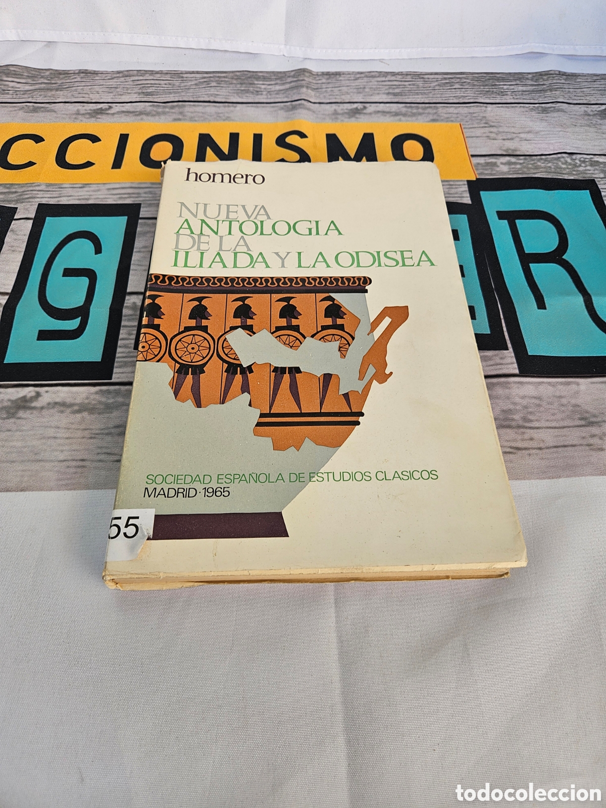 books: HOMERO. NUEVA ANTOLOGIA DE LA ILIADA Y LA ODISEA