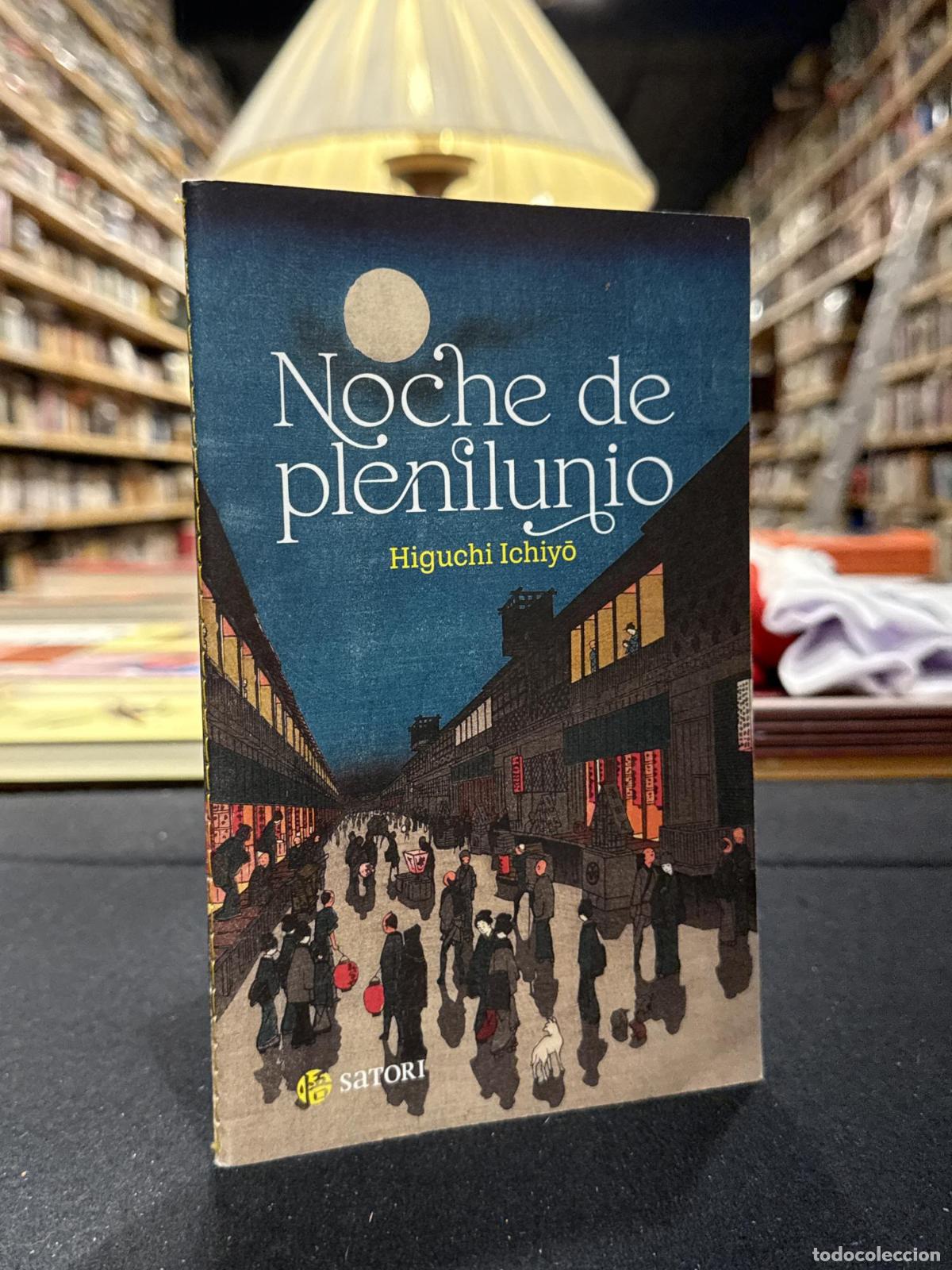 Libros: Noche de plenilunio - Higuchi Ichiyo - Foto 1