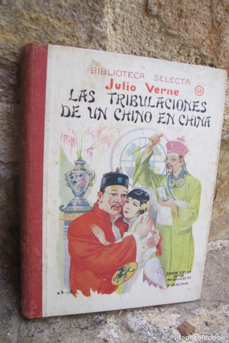 Libros: LAS TRIBULACIONES DE UN CHINO EN CHINA. JULIO VERNE. BIBLIOTECA SELECTA