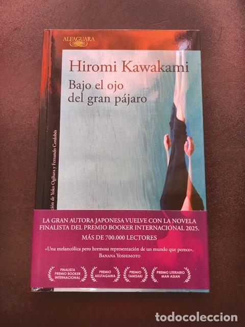 B&uuml;cher: Hiromi Kawakami - Bajo el ojo del gran p&aacute;jaro