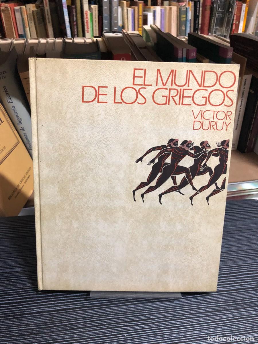 Libros: El mundo de los griegos Victor Duruy