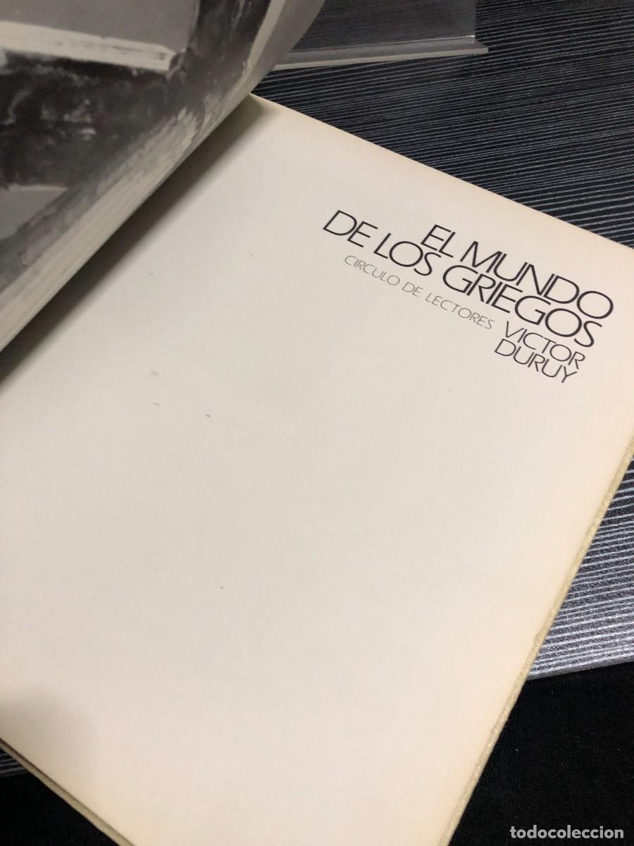 Libros: El mundo de los griegos Victor Duruy - Foto 2