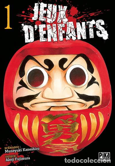 Libros: Jeux denfants T01- 9782811613457 - Foto 1