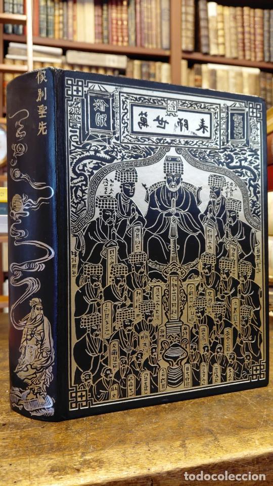Libros: LOS CUATRO LIBROS DE LA SABIDUR&Iacute;A DE CONFUCIO, que representan su legado y que se llaman: El gran