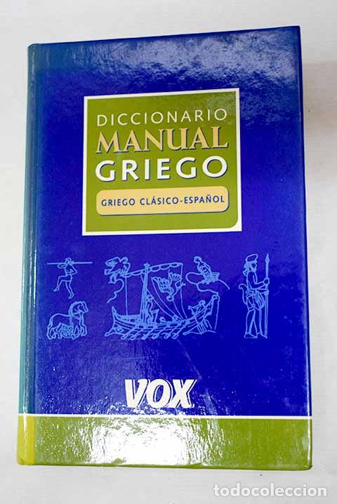 books: Diccionario manual griego: griego cl&aacute;sico-espa&ntilde;ol : con un ap&eacute;ndice gramatical.- Pab&oacute;n, Jos&eacute; Manuel