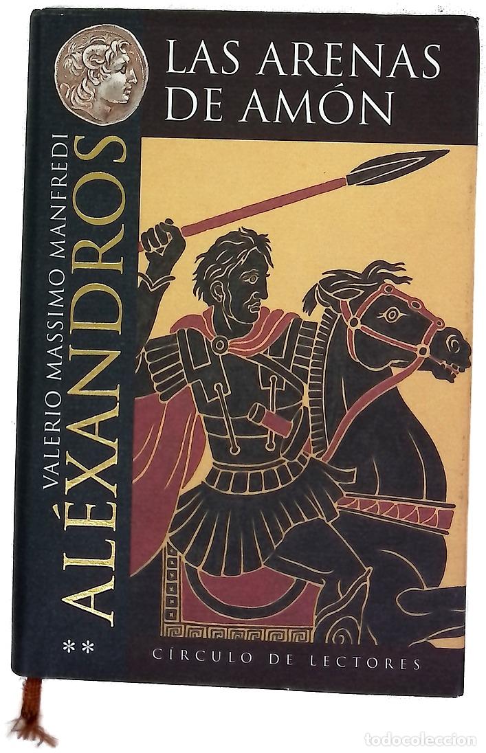 Livres: Al&eacute;xandros II: Las arenas de Am&oacute;n
