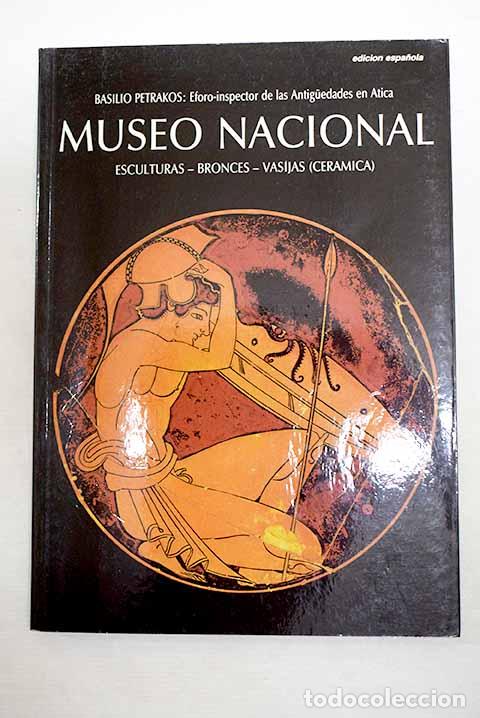 Libros: Museo Nacional: esculturas - bronces - vasijas (cer&aacute;mica).- Petrakos, Basilio