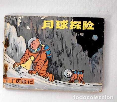 Libri di seconda mano: Las aventuras de Tint&iacute;n. Expedici&oacute;n Lunar.- Herg&eacute;