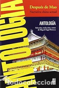 Libros: Despu&eacute;s de Mao - Miguel &Aacute;ngel Petrecca
