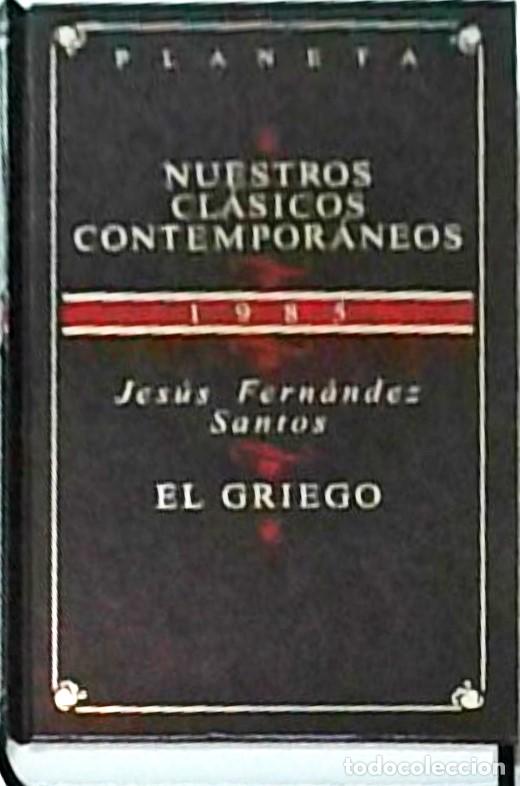 Libros: El griego - FERNANDEZ SANTOS, Jes&uacute;s: - Foto 1