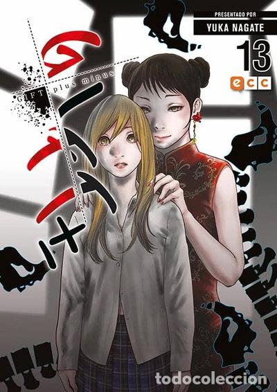 Livros em segunda m&atilde;o: Gift Plus Minus n&uacute;m. 13- 9788419678997