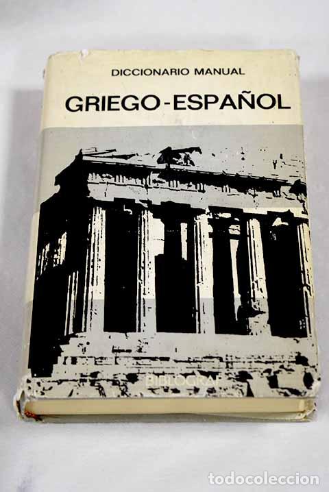 Livros em segunda m&atilde;o: Diccionario manual griego-espa&ntilde;ol: con un ap&eacute;ndice gramatical.- Pab&oacute;n, Jos&eacute; Manuel