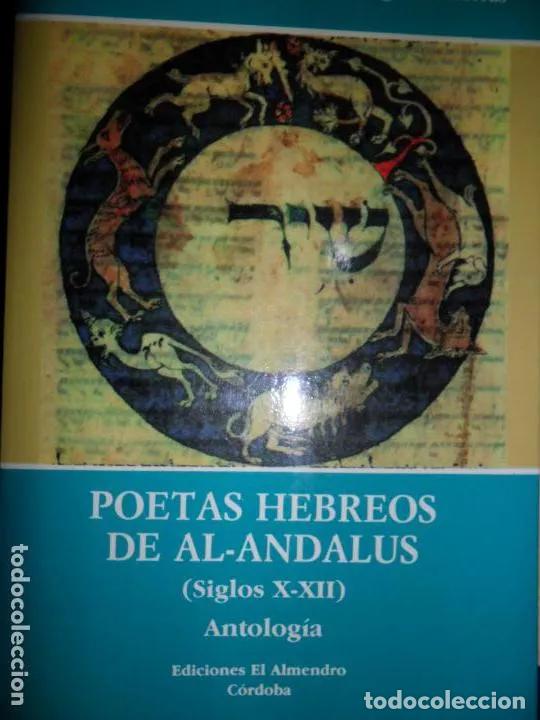 Libros: Poetas hebreos de Al-Andalus (siglos X-XII), Antolog&iacute;a, S&aacute;enz Badillos y Targarona Borr&aacute;s - Angel S&aacute;