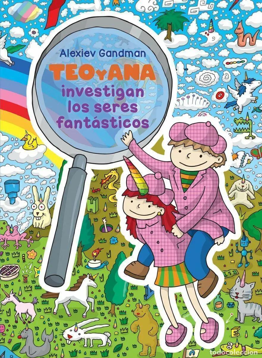 B&uuml;cher: TEO Y ANA INVESTIGAN LOS SERES FANTASTICOS - ALEXIEV GANDMAN