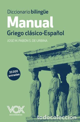 Libros: DICCIONARIO BILING&Uuml;E MANUAL GRIEGO CLASICO-ESPA&Ntilde;OL - JOSE MARIA PABON DE URBINA