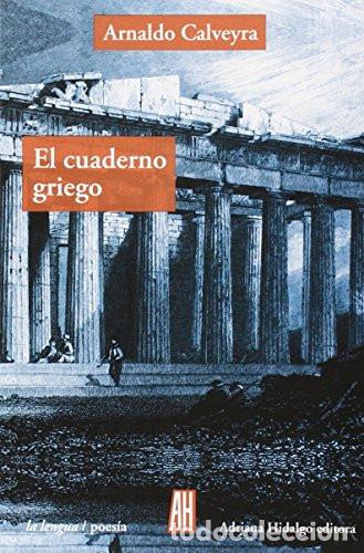 Libri di seconda mano: EL CUADERNO GRIEGO - CALVEYRA ARNALDO