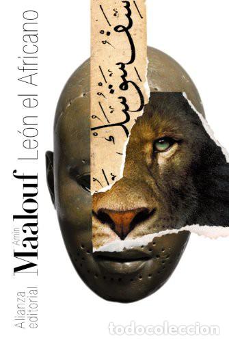 Libros: LEON EL AFRICANO - AMIN MAALOUF - Foto 1