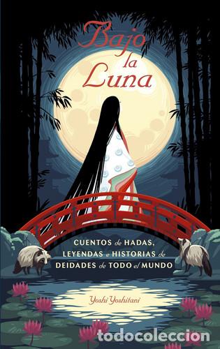 books: BAJO LA LUNA - YOSHI YOSHITANI