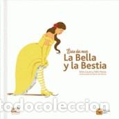 Libros: ERASE DOS VECES LA BELLA Y LA BESTIA - GAUDES, MACIAS - Foto 1