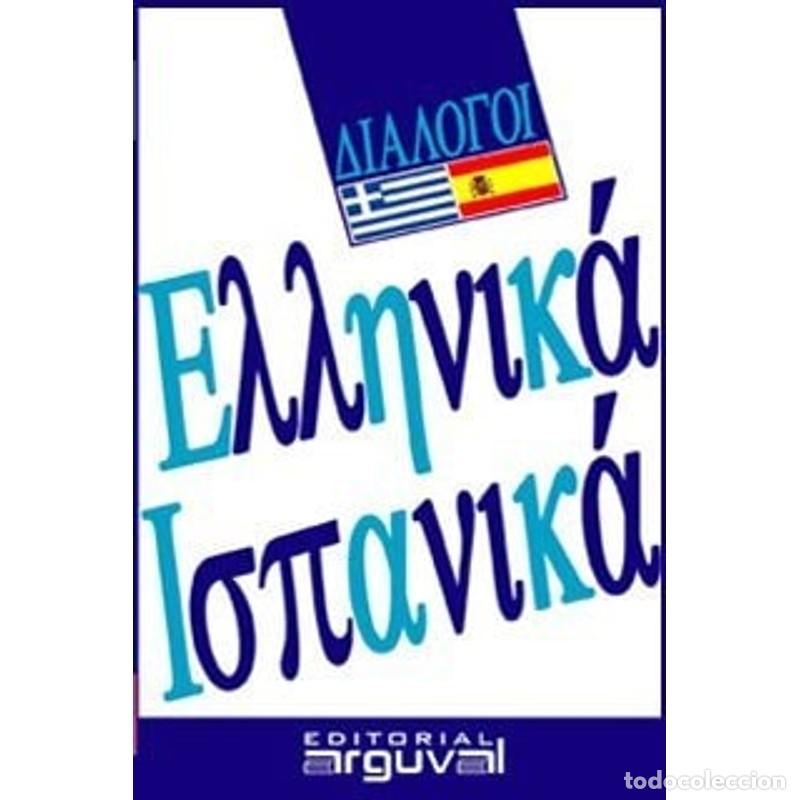 Libros: GRIEGO ESPA/OL GUIA PRACTICA DE CONVERSACION - X.X.