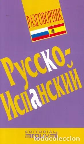 Livres: RUSO - ESPA/OL GUIA PRACTICA DE CONVERSACION - X.X.