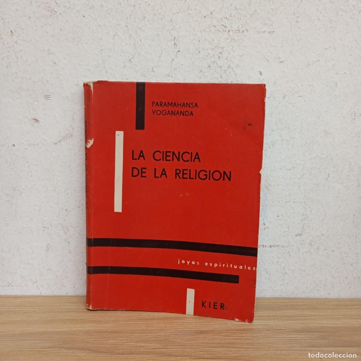 Libros: La ciencia de la religi&oacute;n - Paramahansa Yogananda - Foto 1
