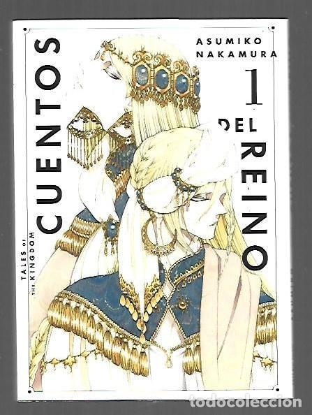 books: CUENTOS DEL REINO 1 - NAKAMURA, ASUMIKO