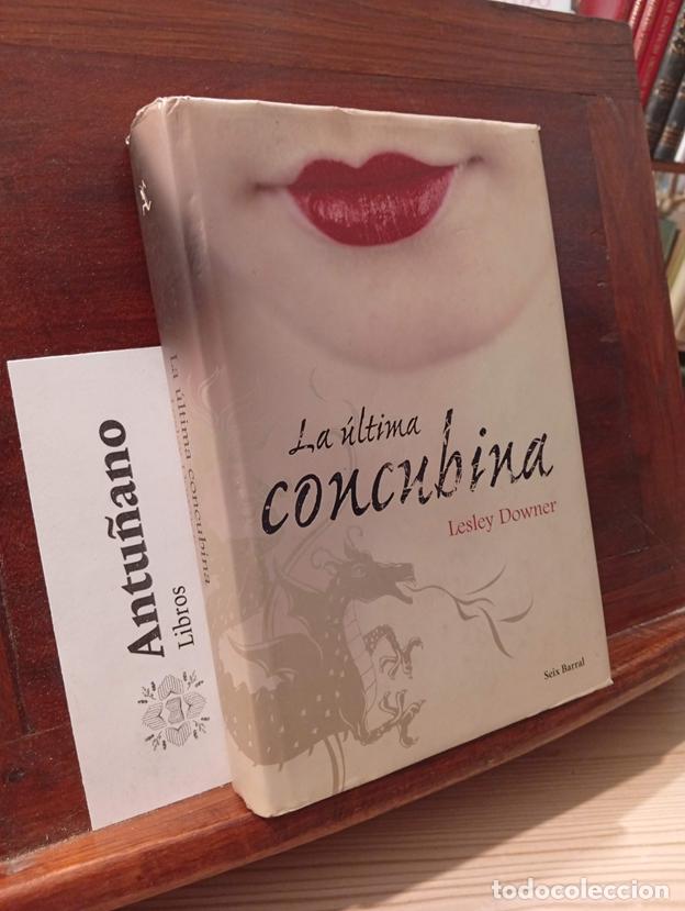 Libros: La ultima concubina - Foto 1