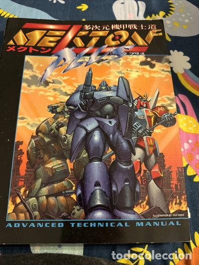 Libros: Mekton Zeta Plus: Advanced Technical Manual- 0737216140205