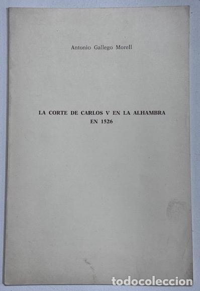 Libros: LA CORTE DE CARLOS V EN LA ALHAMBRA EN 1256 - GALLEGO MORELL, Antonio