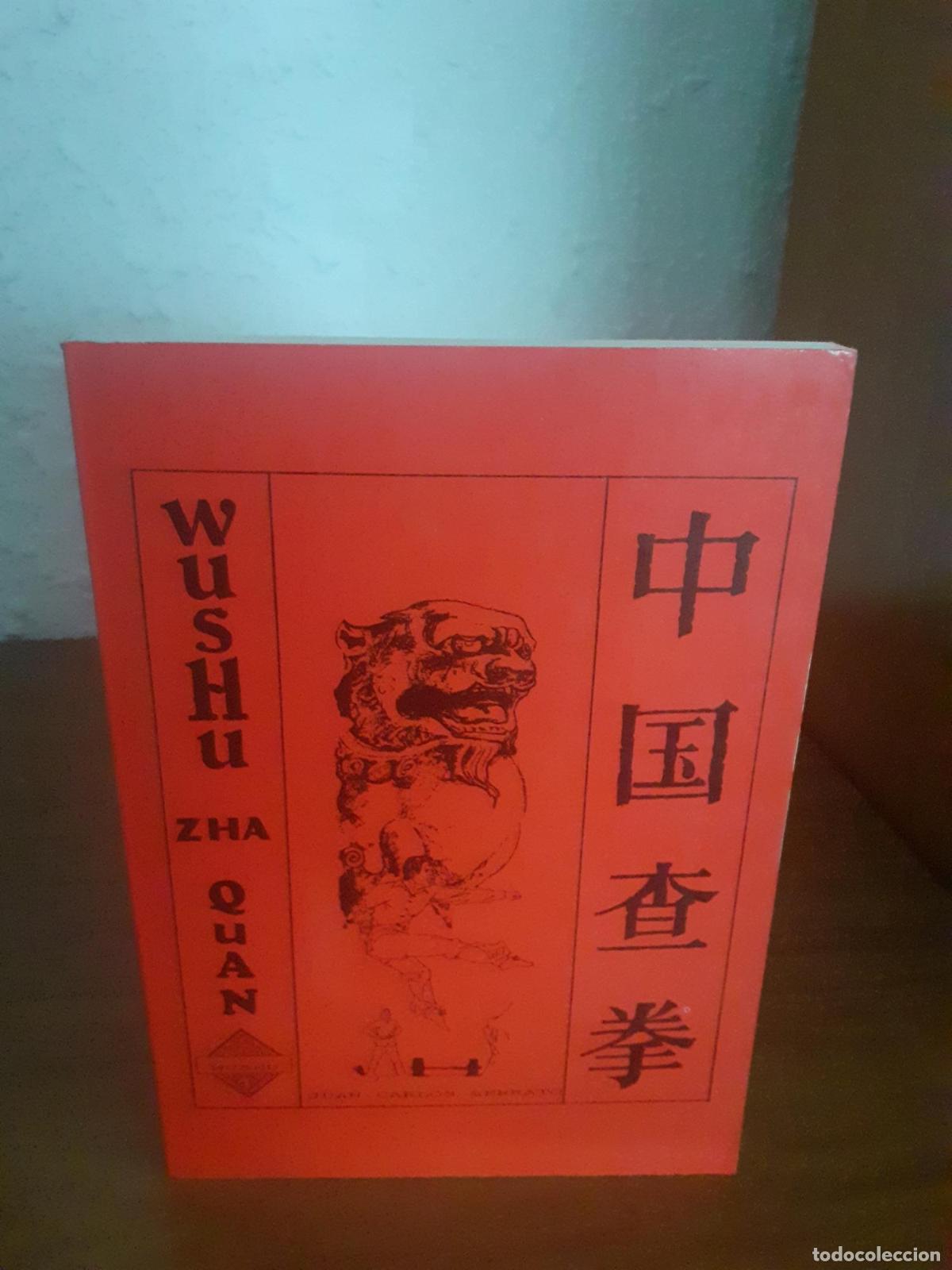 Livres: Wushu zha quan - Juan Carlos Serrato Rodr&iacute;guez
